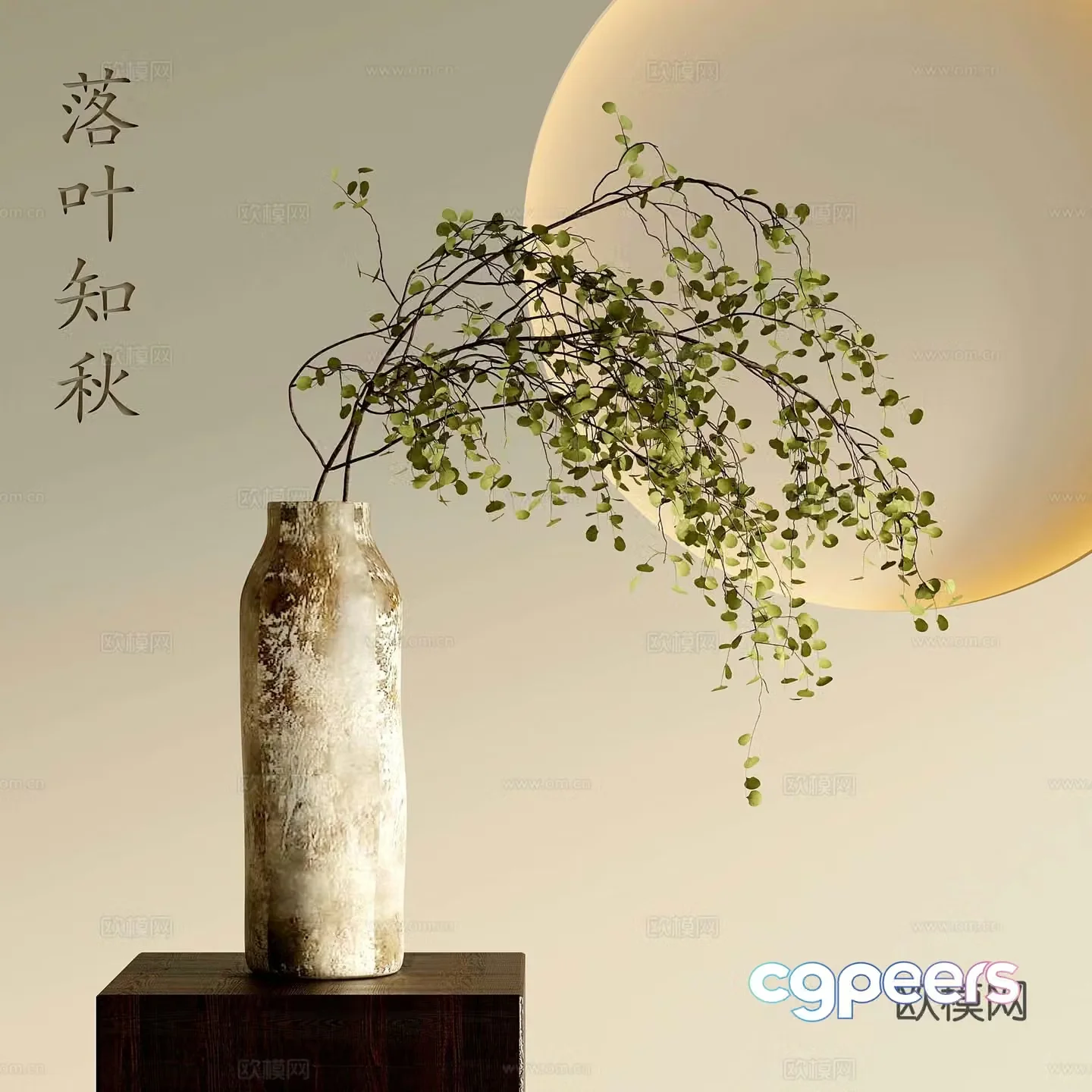 11 vases New Chinese style flower arrangement Dead branches flower arrangement Flower art 3D model