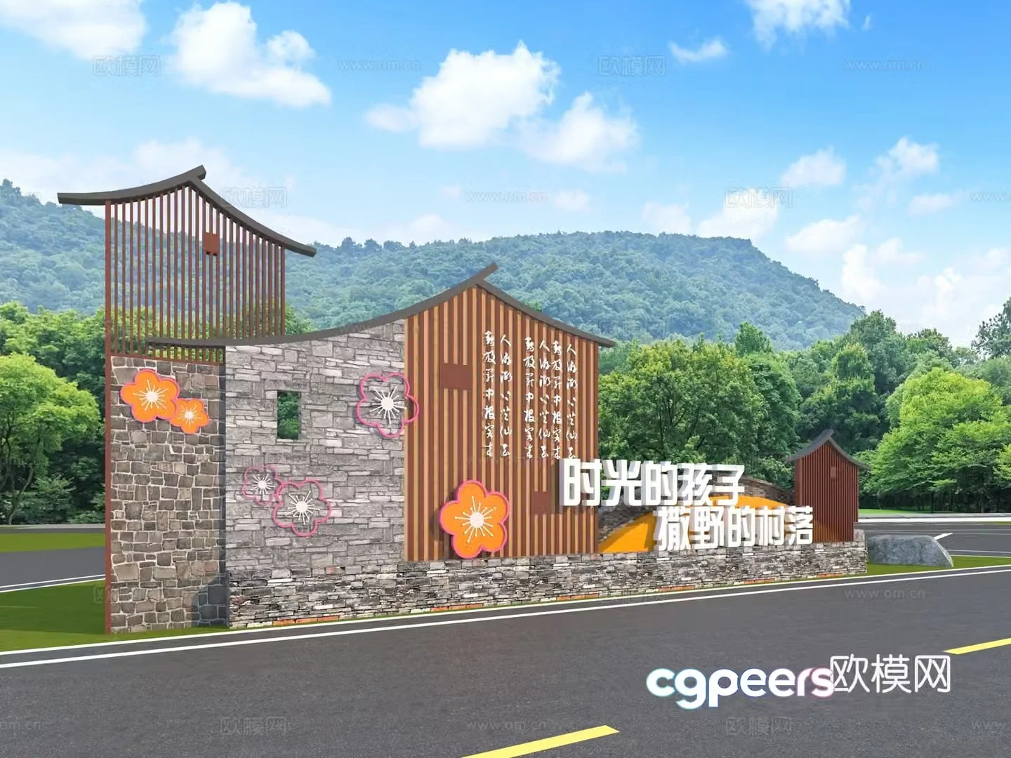 New Chinese style rural landscape wall 3D model