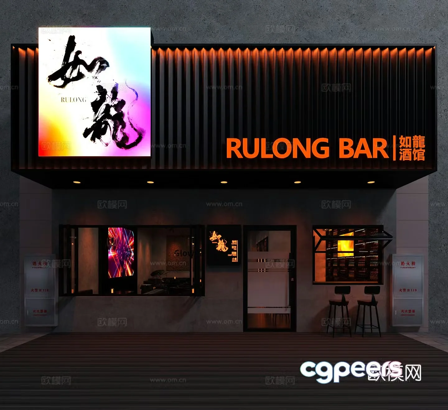 Pub bar bar door 3d model