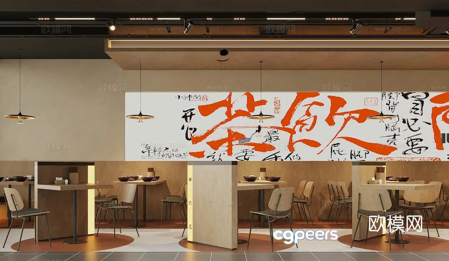 Modern tea restaurant 3d model