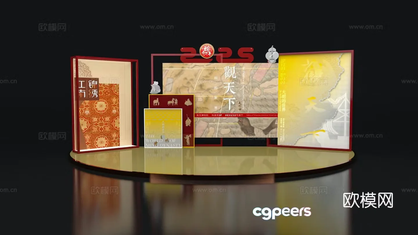 Modern sales office check-in point Meichen DP check-in point Photo check-in area Small exhibition 3D model