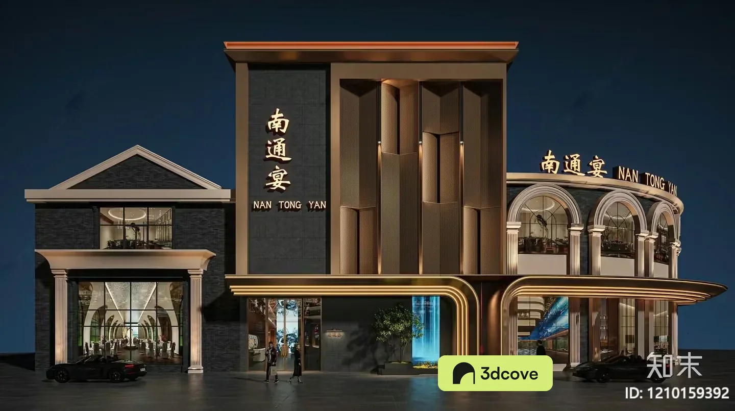 A Modern Building With Chinese Writing