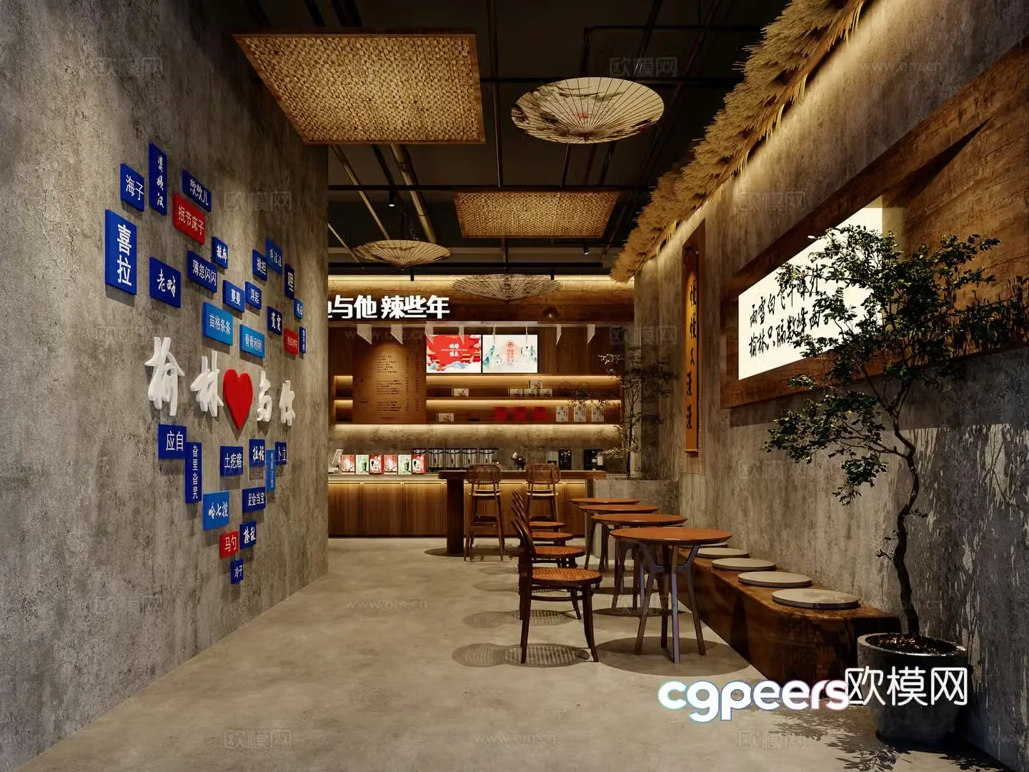 Hotpot restaurant 3d model