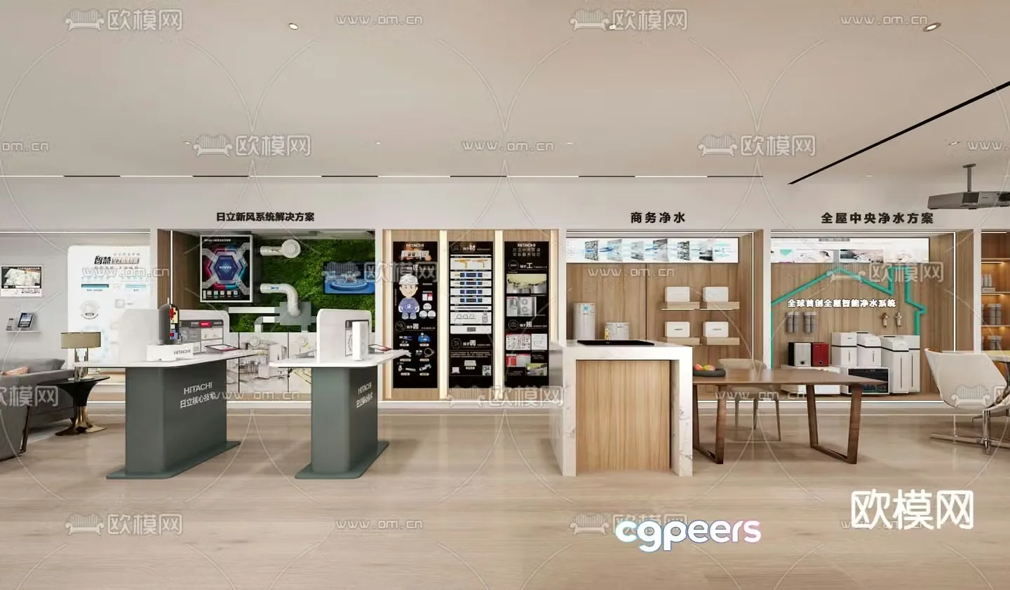 Air conditioning store cashier desk information desk 3D model