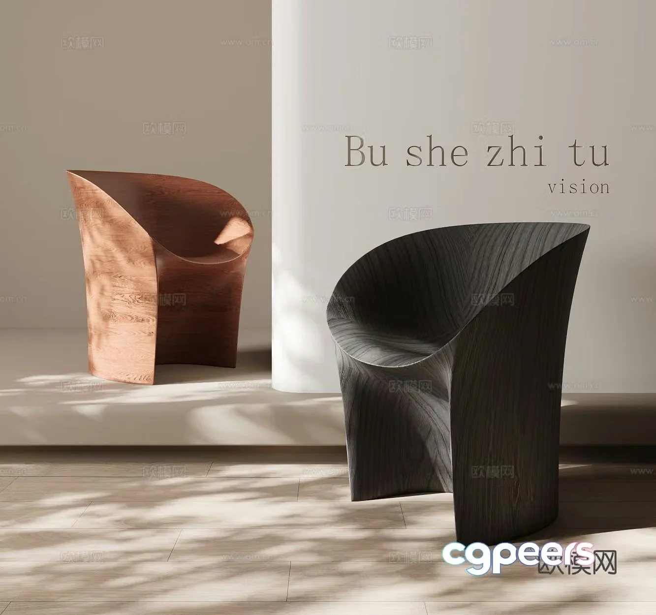 Wabi-sabi chair leisure chair 3d model