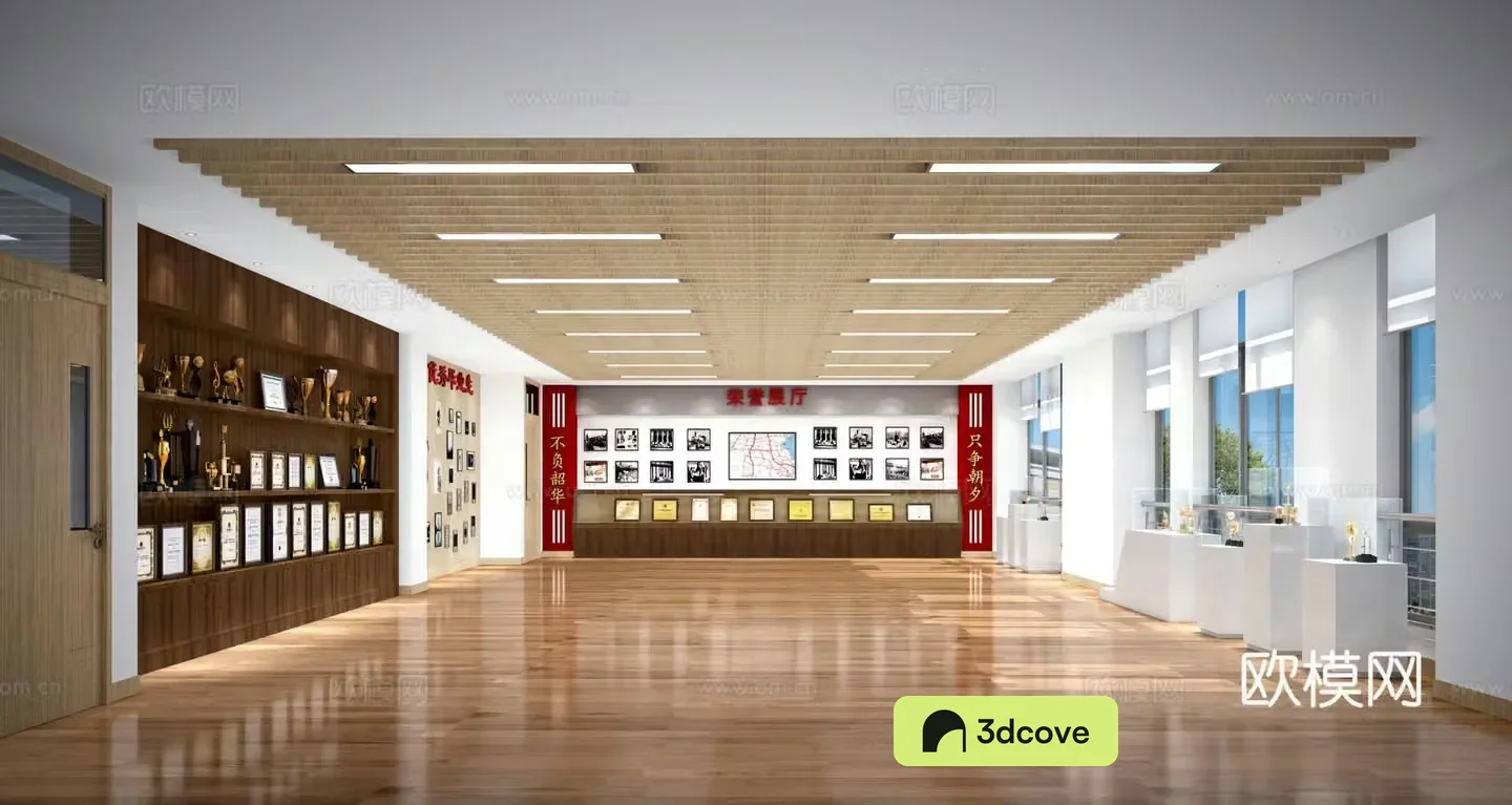 Modern Honor Room