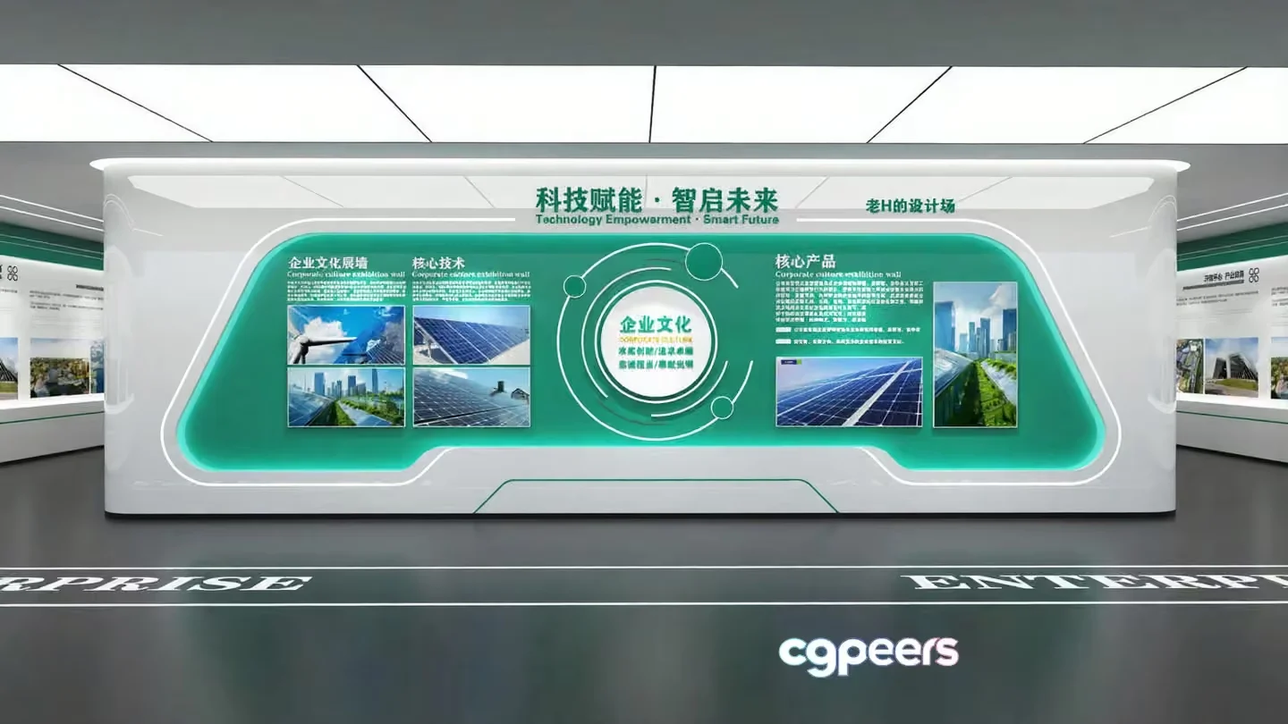 A Futuristic-Looking Wall With A Green And White Color Scheme 3D Model – 2228 – VRAY Render