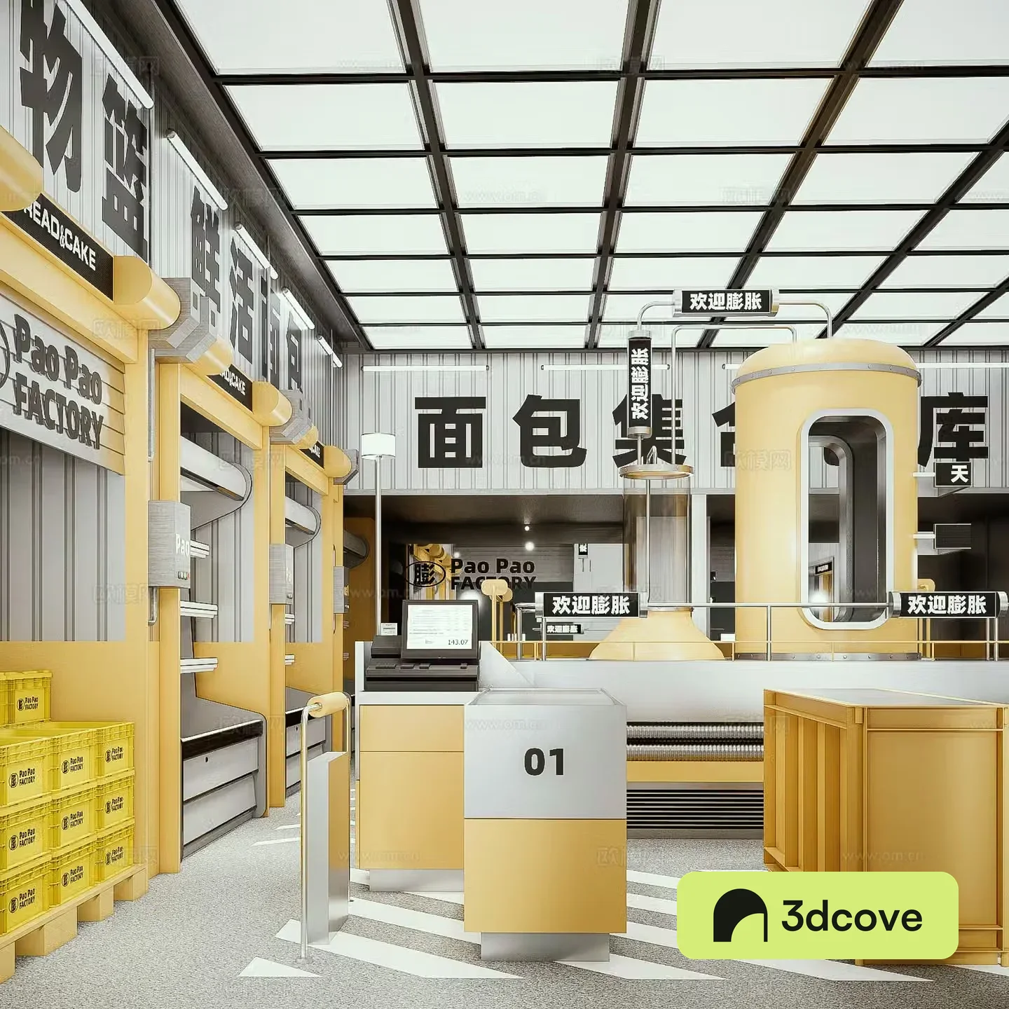 Modern dessert bakery milk tea shop cafe