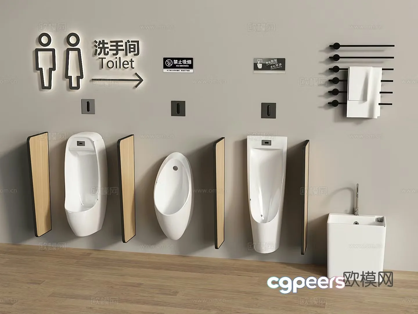Modern urinal mop pool public bathroom 3d model