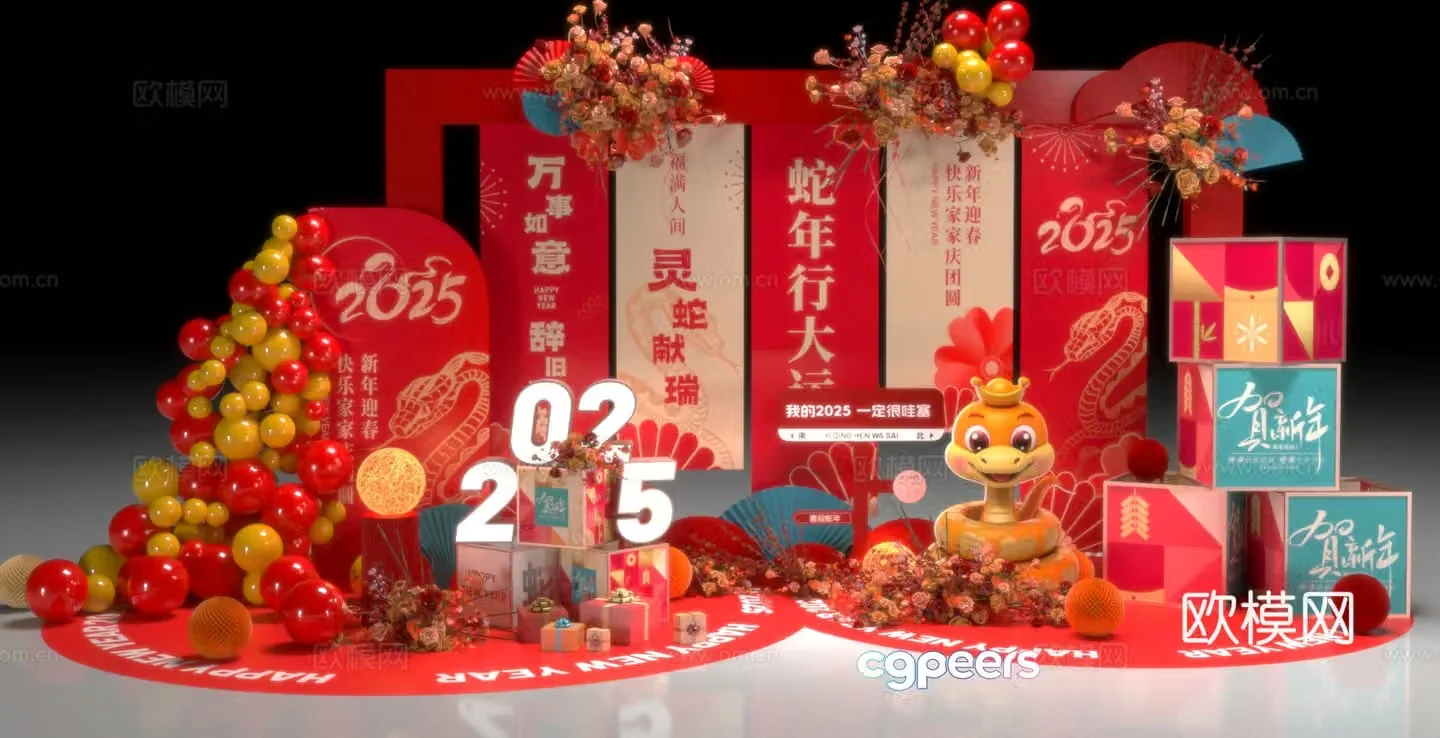 New Year’s display shopping mall festival display commercial display Year of the Snake display 3D model