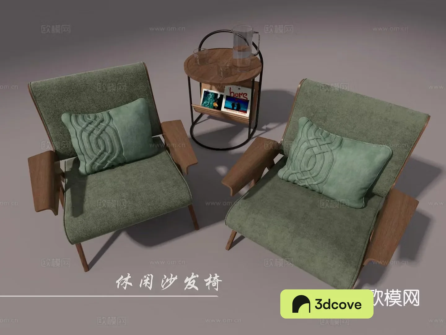 Fabric leisure chair
