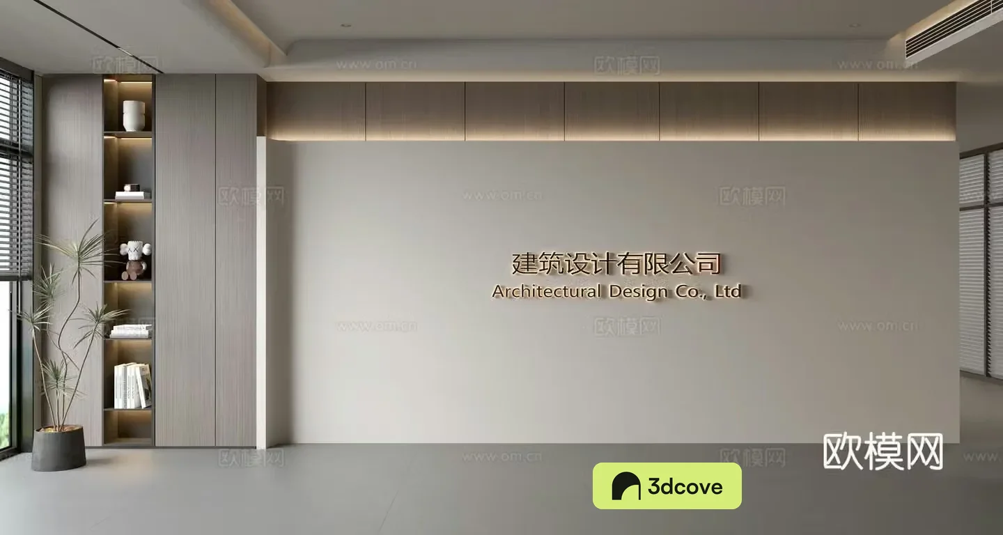 Modern front desk background wall Simple background wall Front desk reception area background wall Company front desk background wall