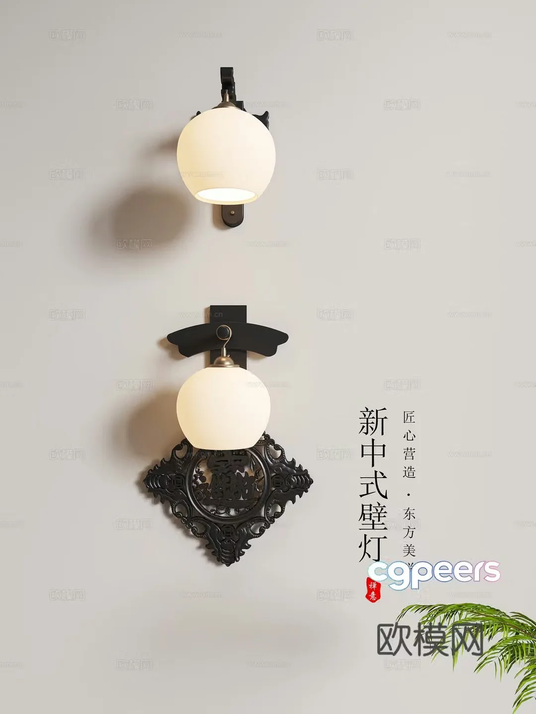 New Chinese wall lamp Chinese wall lamp Stair wall lamp 3D model