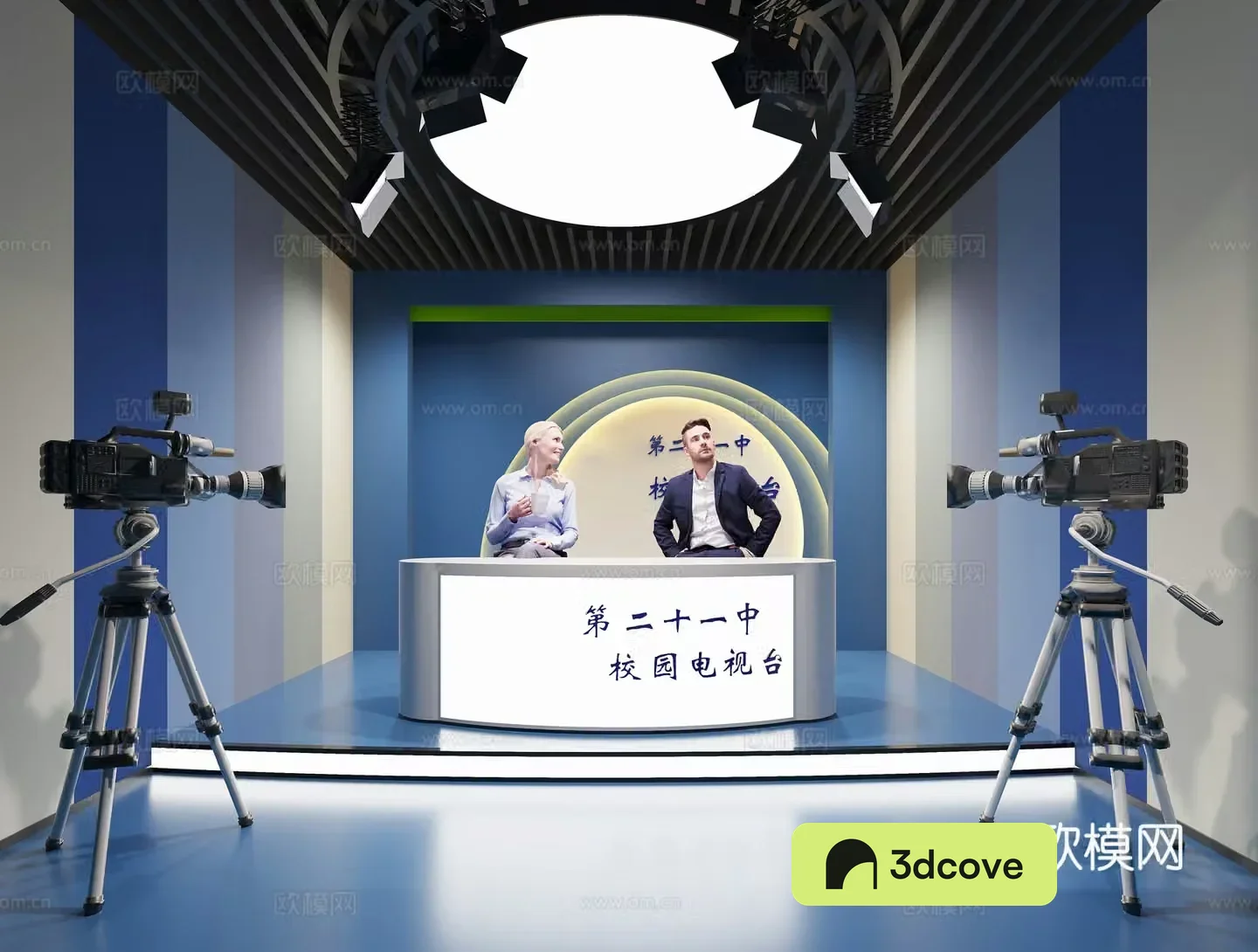 Modern TV live room
