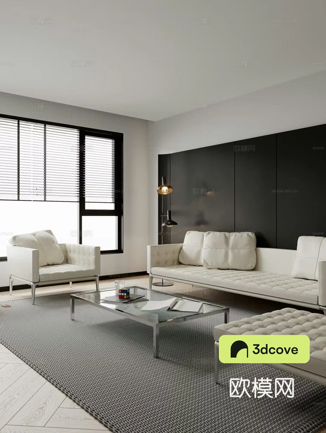 Modern living room
