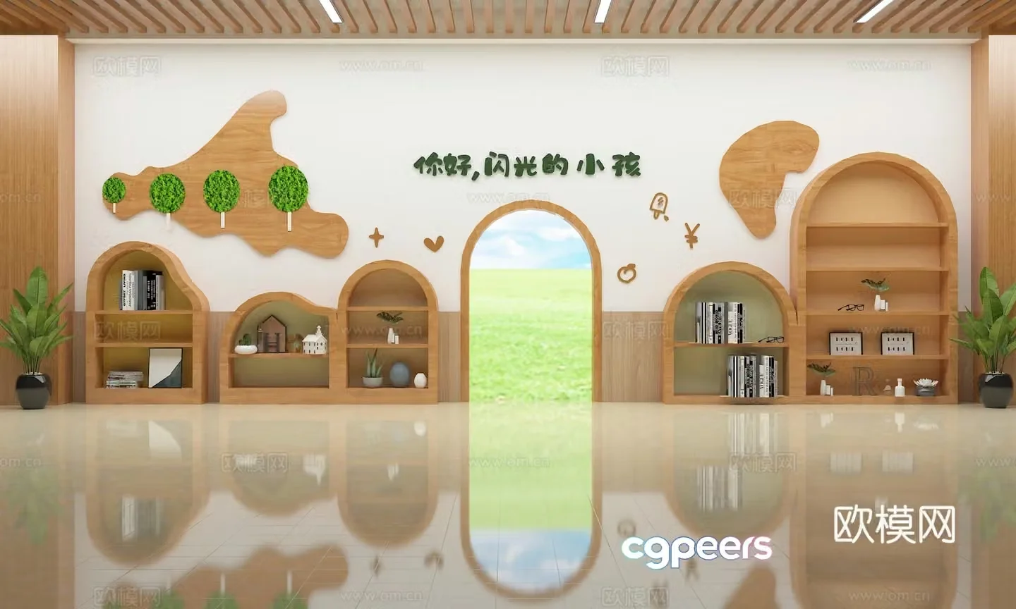 Hall Kindergarten 3d model
