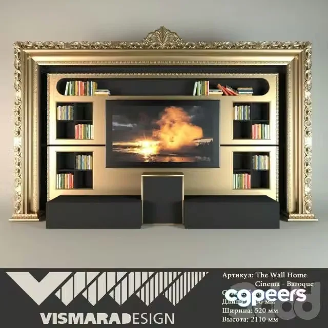 3ds Max Free – Vismara – The Wall Home Cinema – Baroque