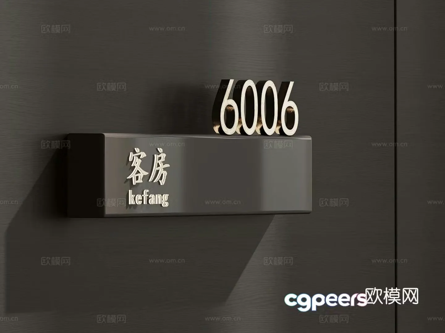 38 modern door signs hotel door signs private room door sign 3D model