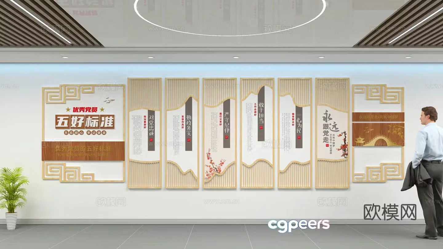 Party building cultural wall publicity wall publicity board 3D model