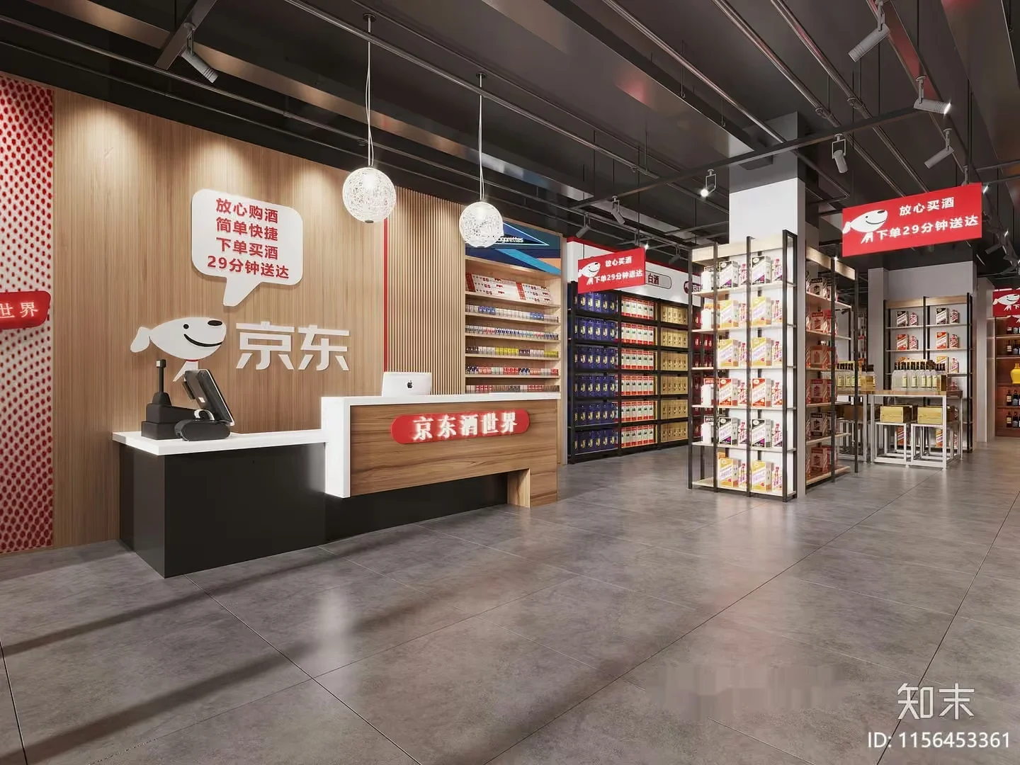 The Main Subject Is A Store With A Counter 3D Model – 7794 – VRAY Render