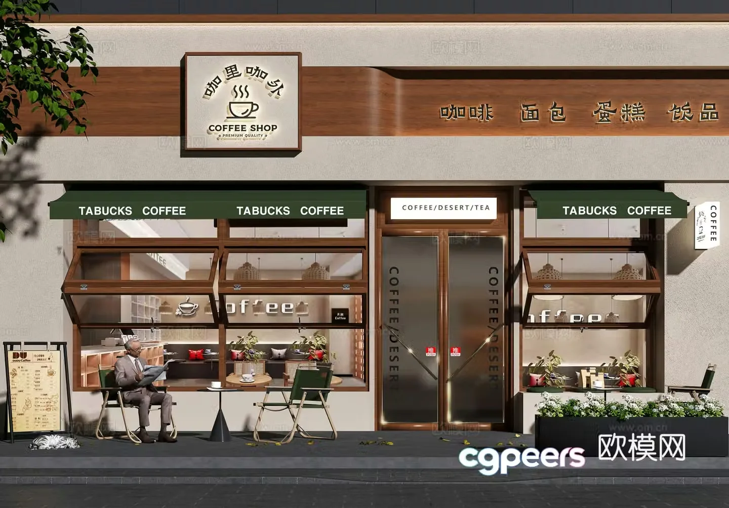 Coffee shop front commercial exterior 3d model