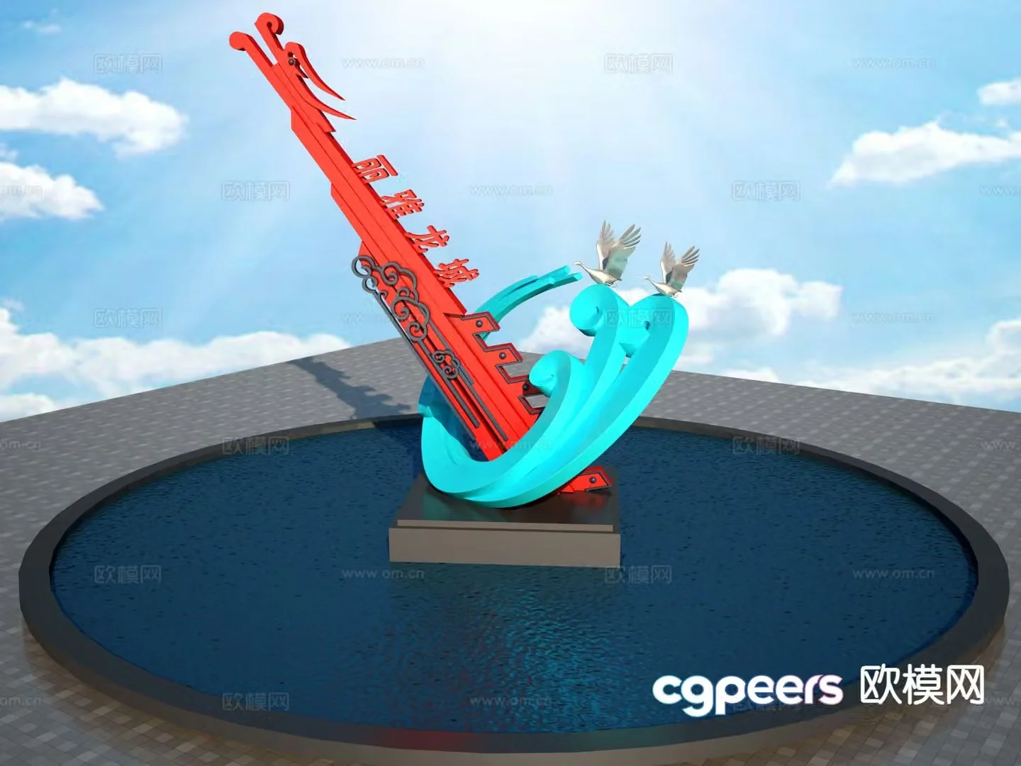 Dragon Wave Sculpture Landscape Sculpture 3D Model