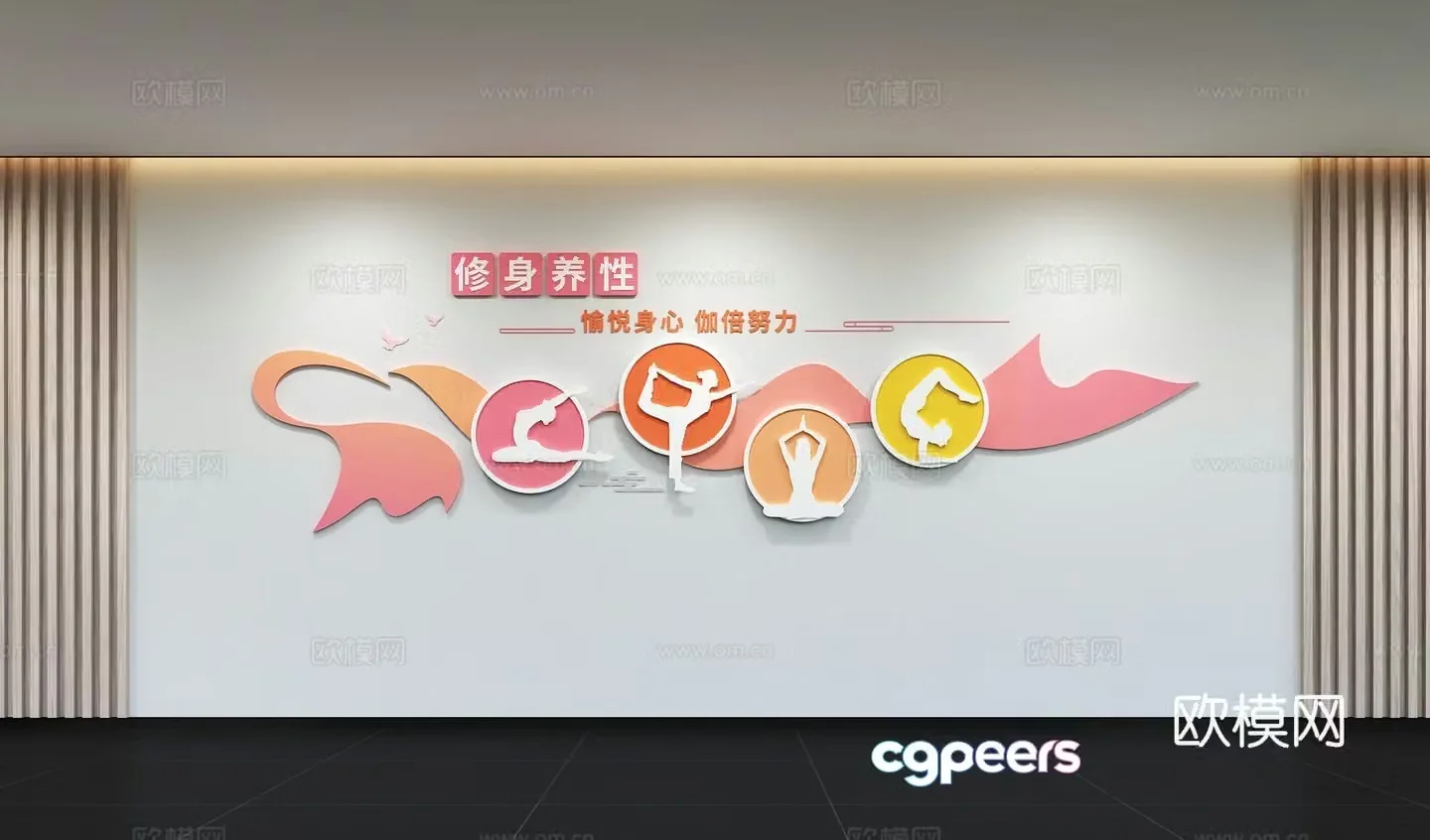Modern Yoga Culture Wall Sports Culture Wall Training Room Display Wall Slogan Promotional Column 3d Model 3d Model
