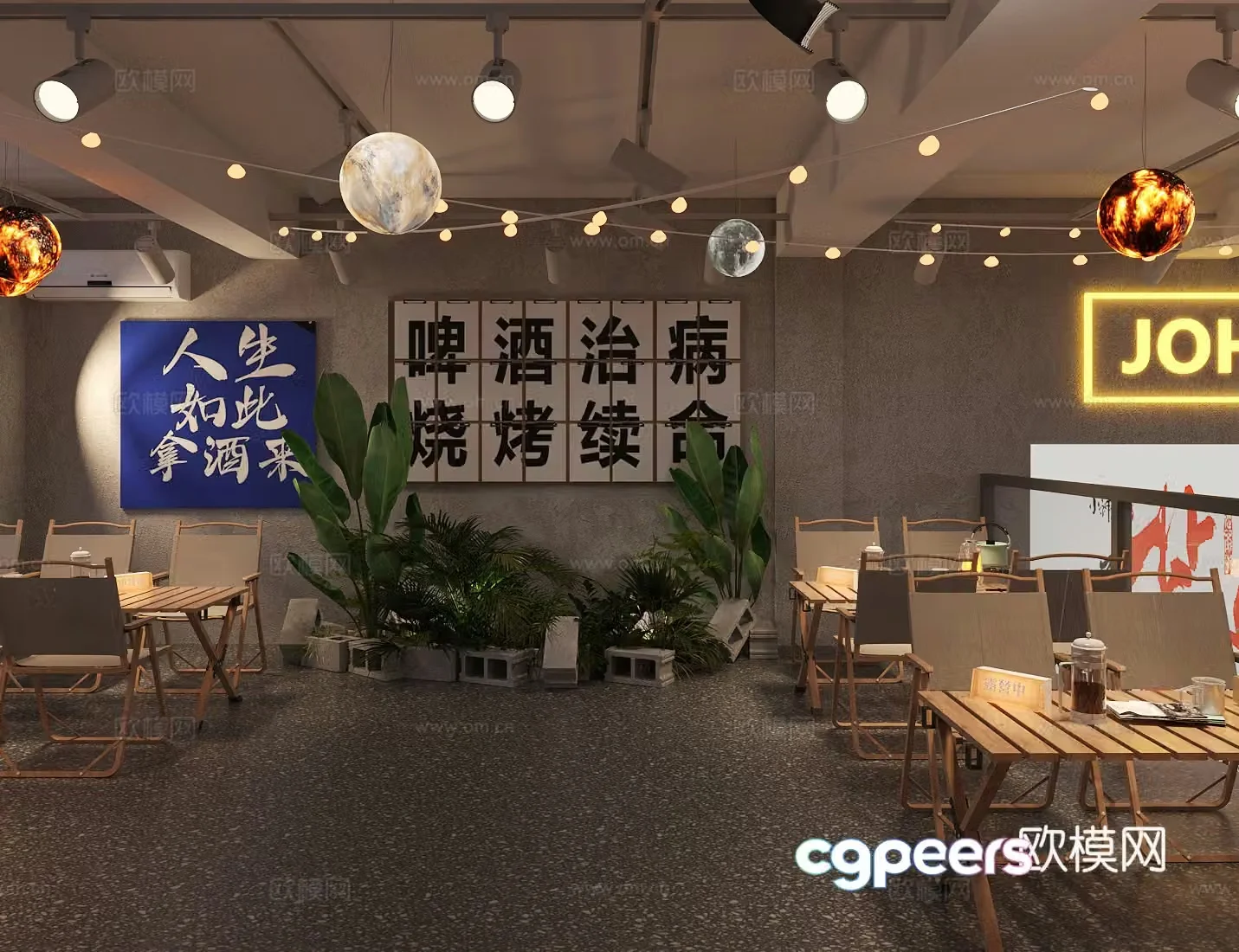 Industrial style bar Qingba 3D model