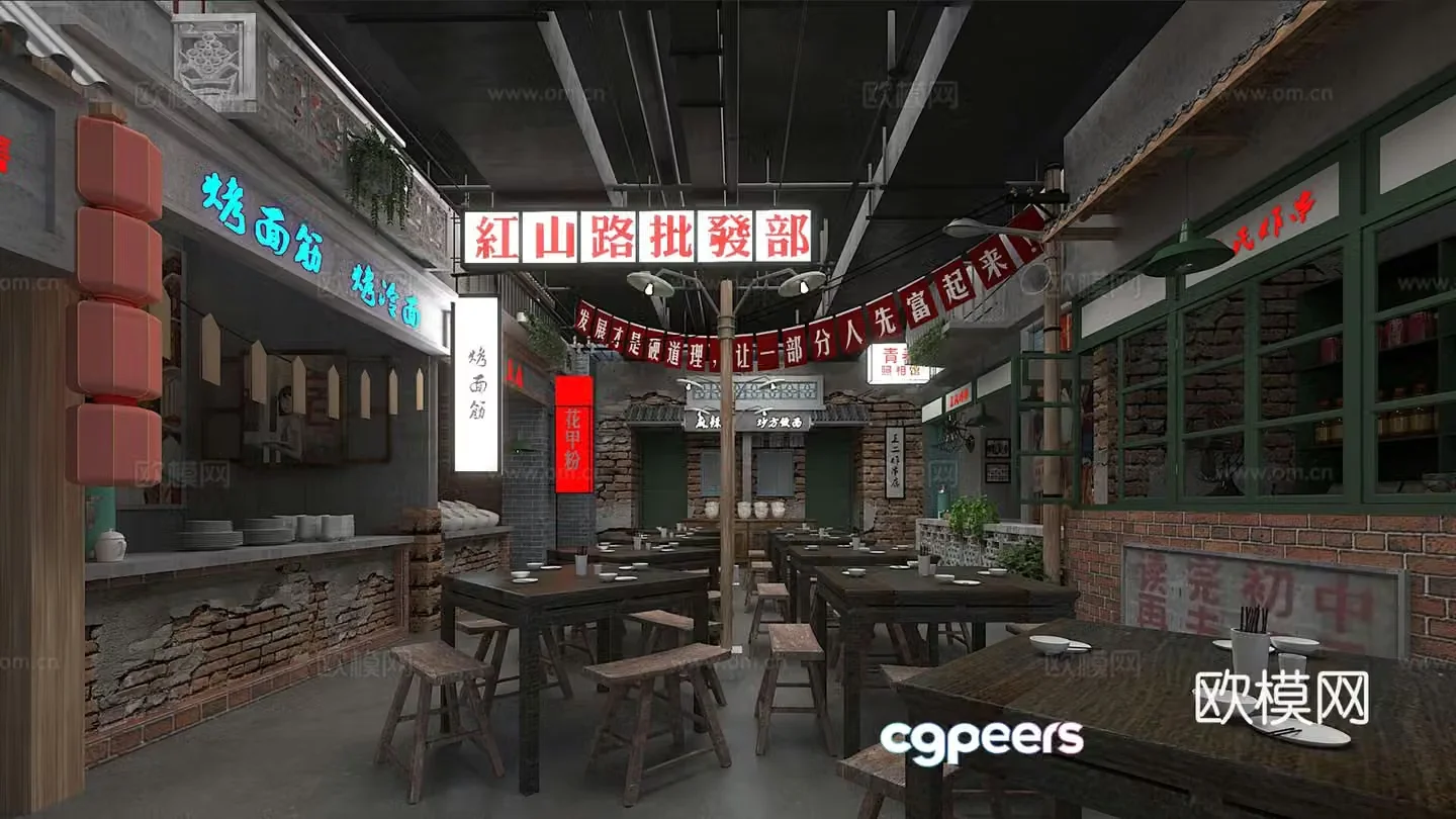 Nostalgic Chinese restaurant 3D model