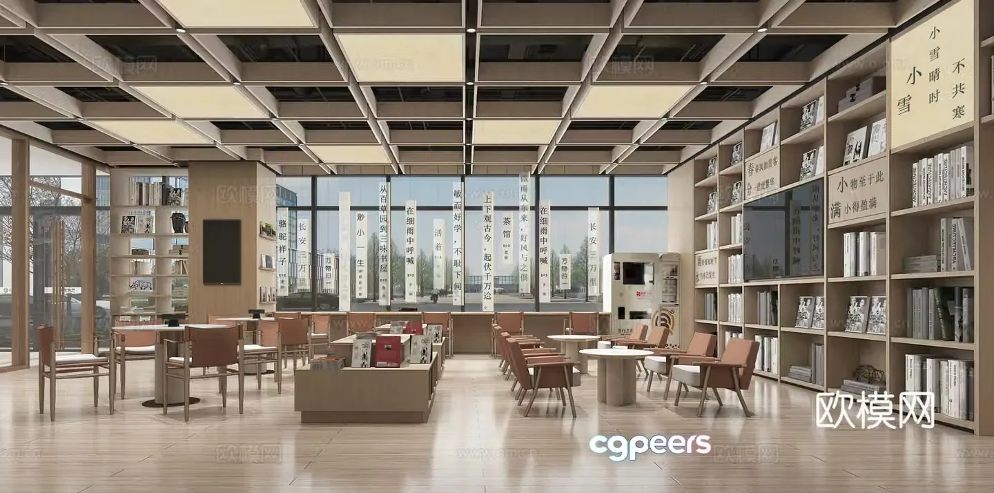 Modern bank hall tea room 3d model