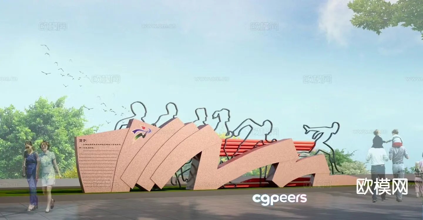 Marathon landscape sculpture 3d model
