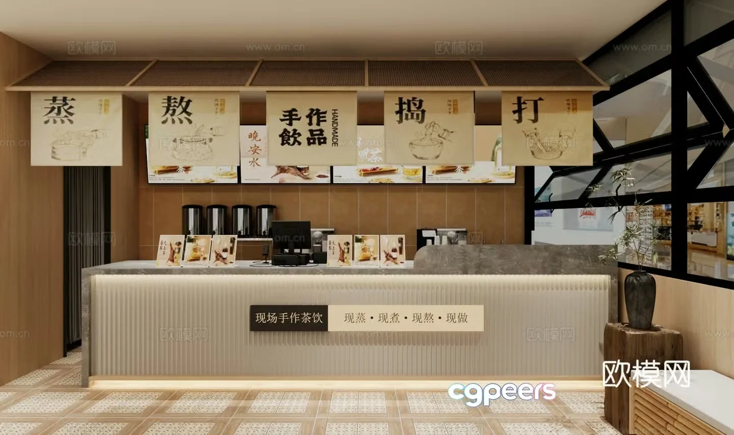 New Chinese milk tea shop 3D model