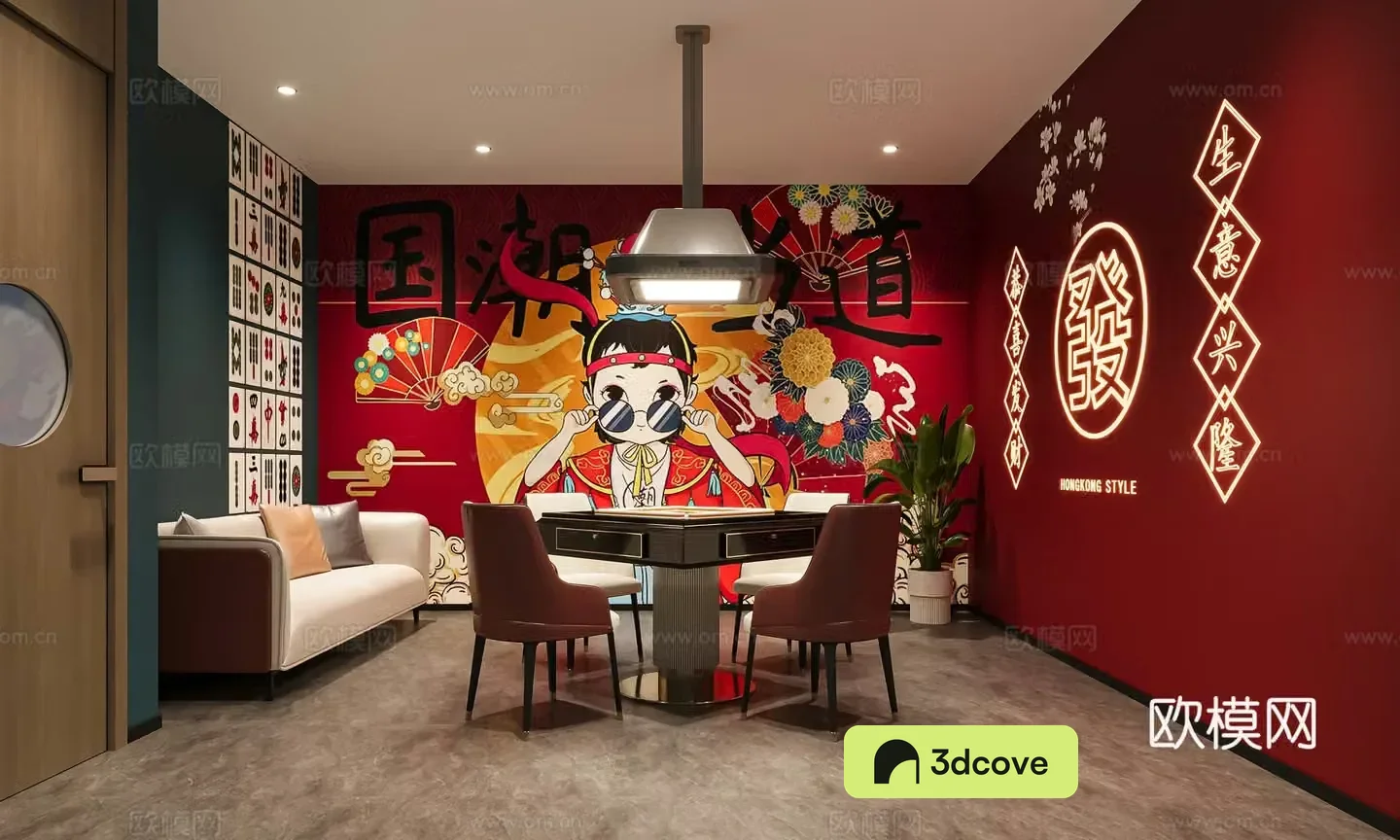 chess and card room