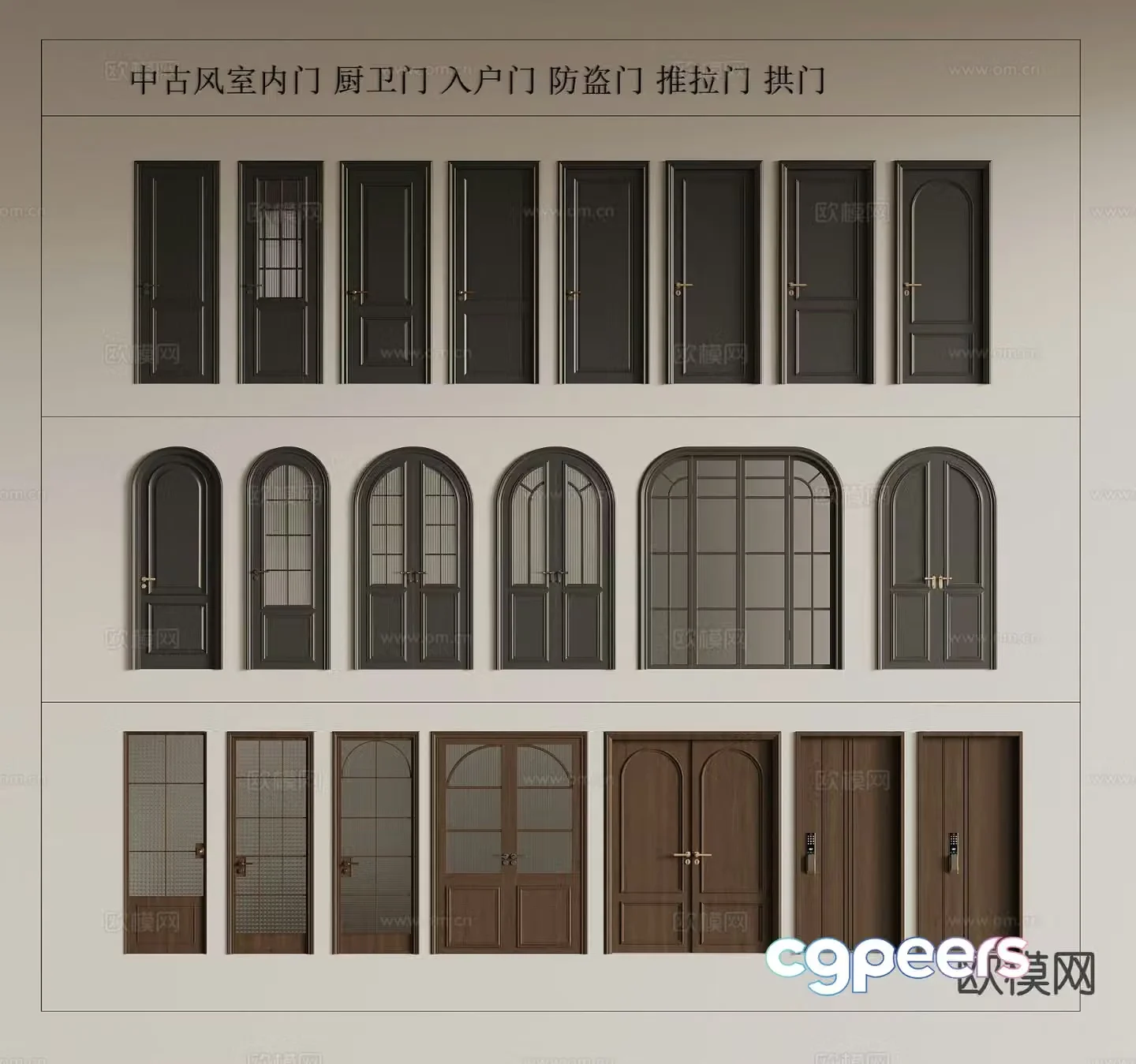 Middle-aged interior door kitchen and bathroom door entrance door security door sliding door 3D model