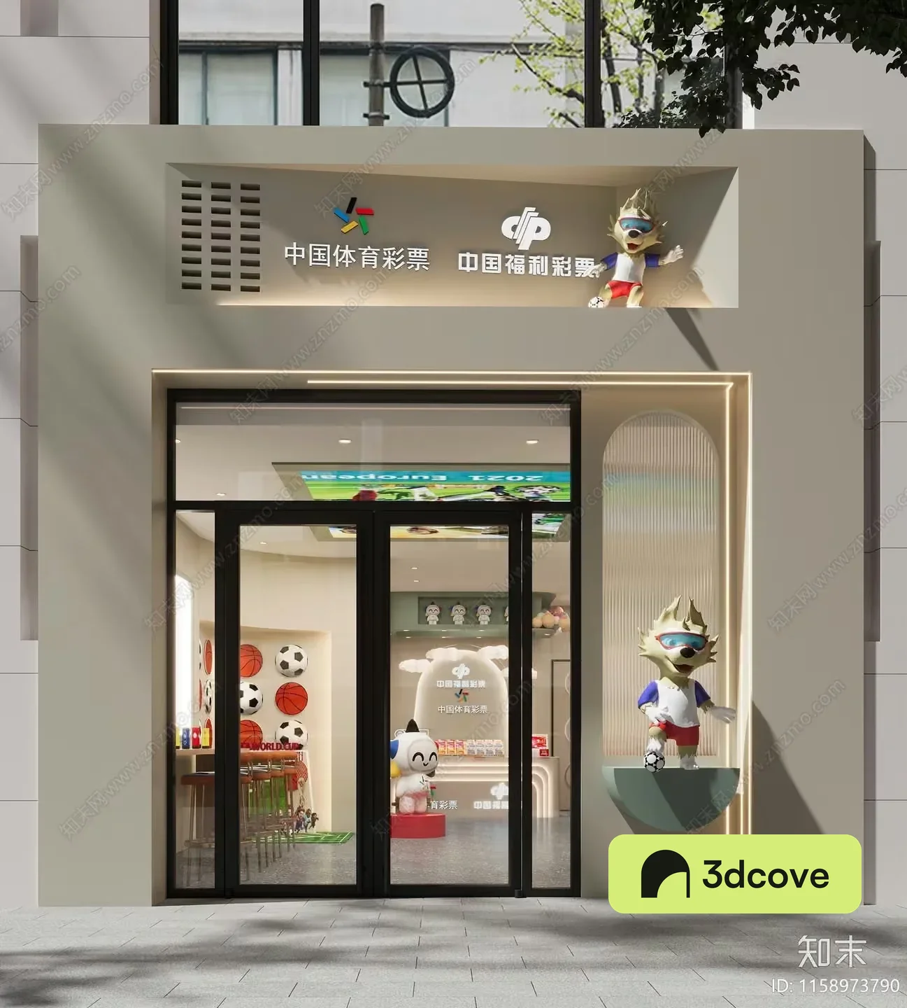 Modern Storefront With Glass Doors