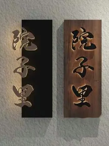 Japanese Calligraphy On Wood 3D Model – 10338 – VRAY Render