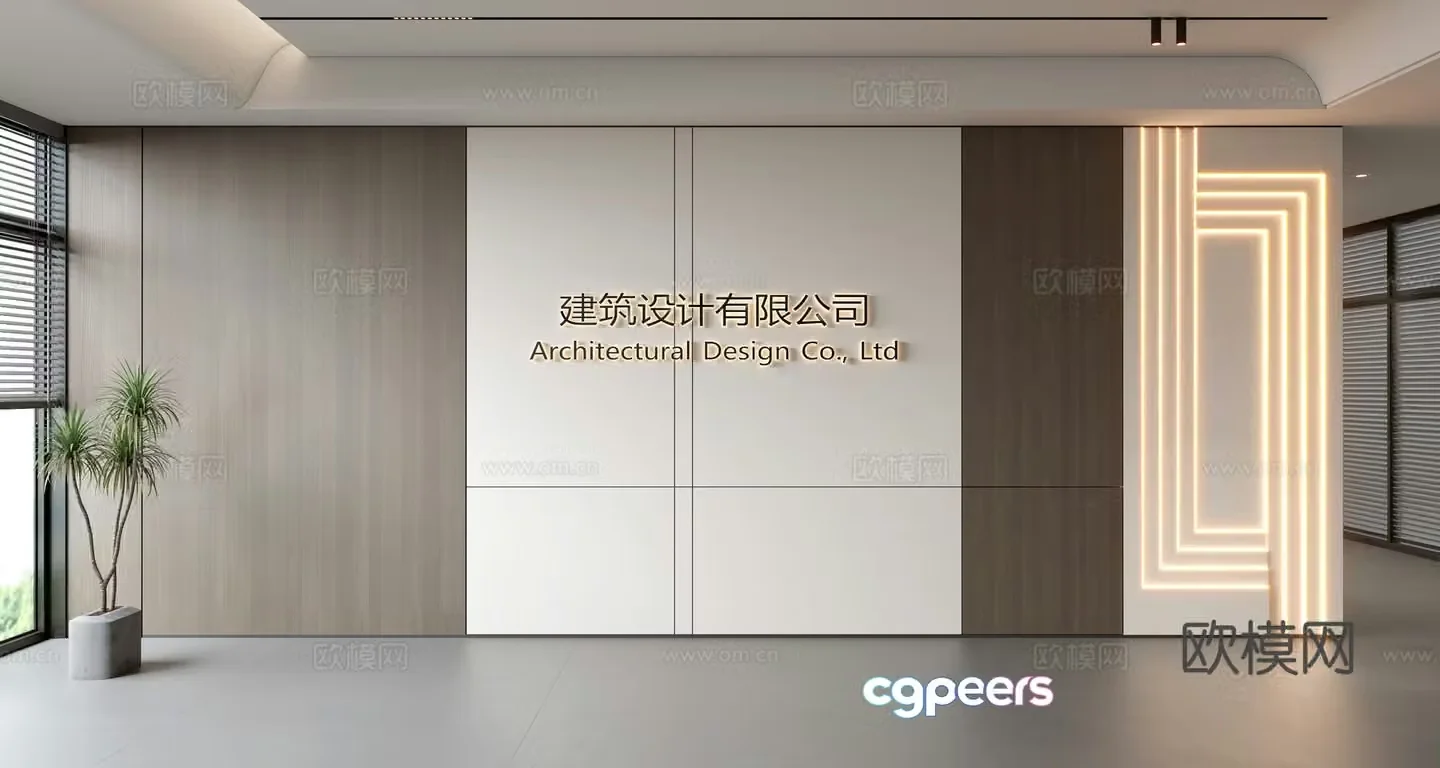 Modern front desk background wall Simple background wall Front desk reception area background wall Company front desk background wall 3d model