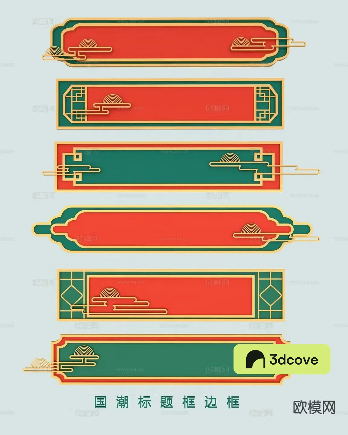 National trend title border