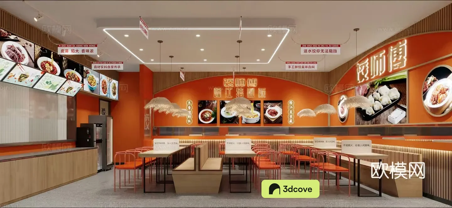 Fast food restaurant Noodle dumpling shop