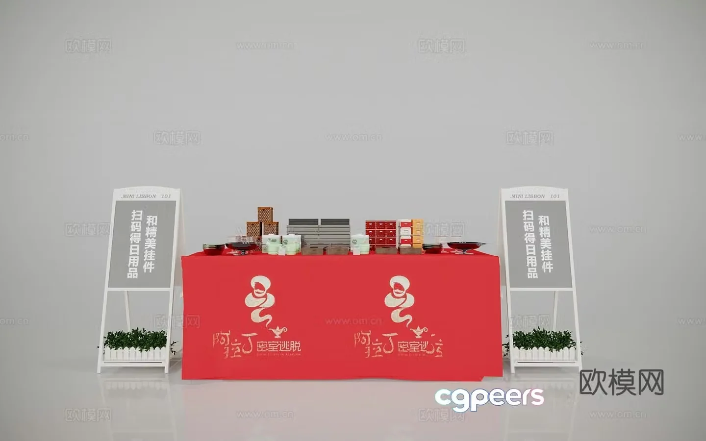 Gift table display 3d model