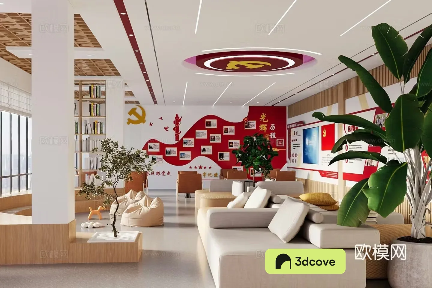 Modern Party Building Room Party Building Exhibition Hall Party Building Culture Wall Flower Box Seat