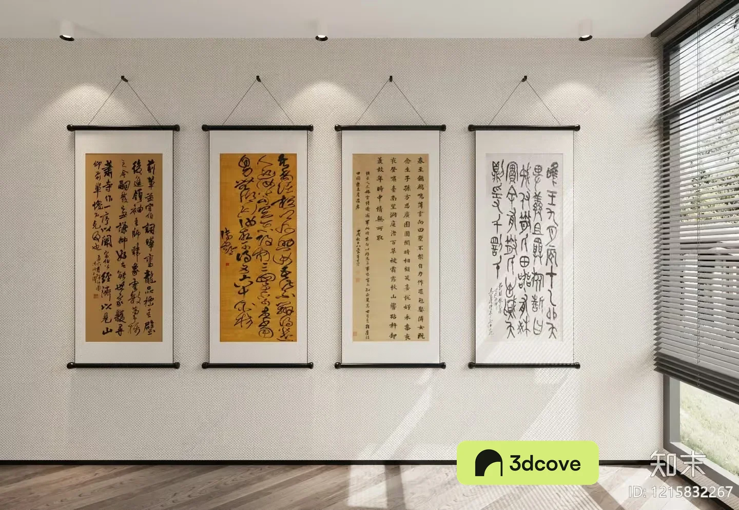Chinese Calligraphy Pieces
