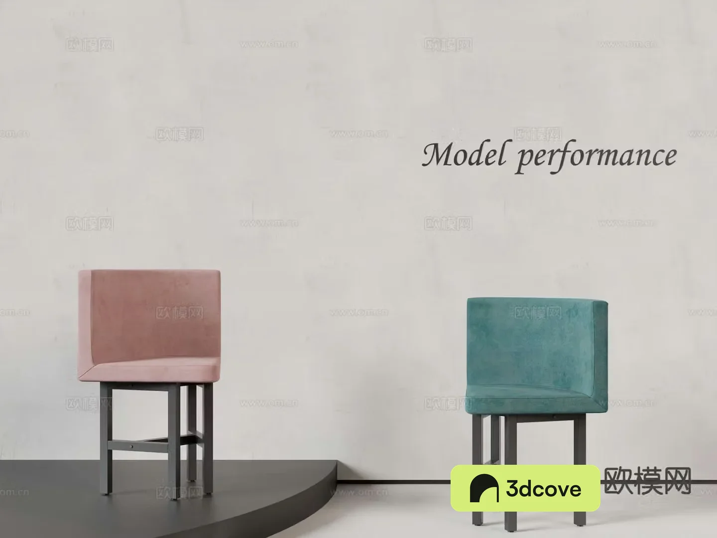 Modern chair dining chair