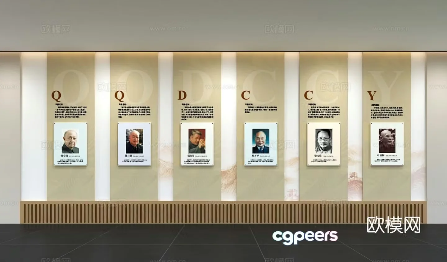 Modern Celebrity Culture Wall Historical Wall Display Wall Scientist Decorative Wall Introduction Wall Xuan 3D Model