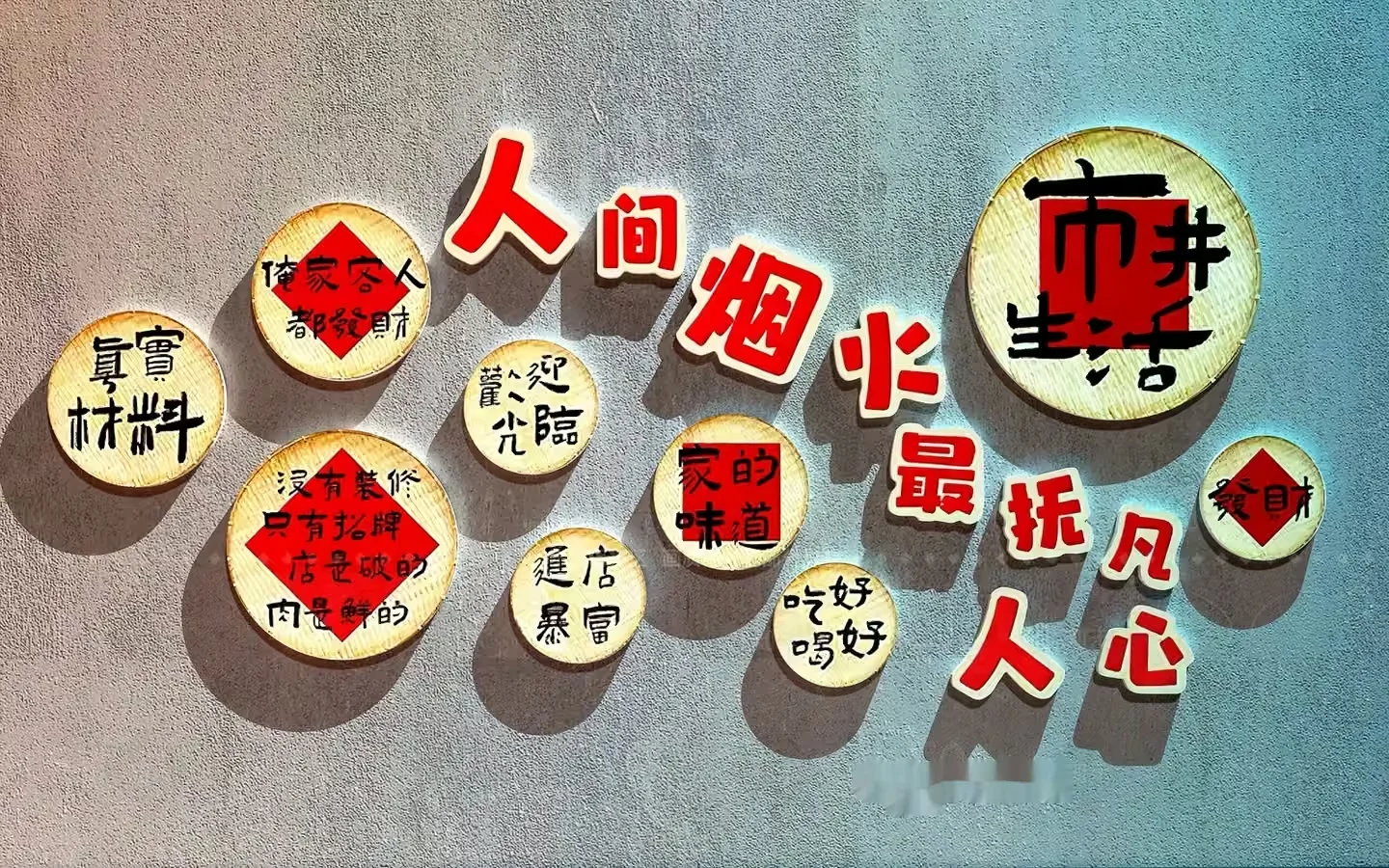 Chinese Characters On Wooden Discs 3D Model – 7880 – VRAY Render