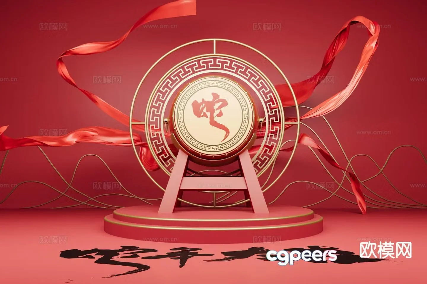 National trend of the Year of the Snake. Drum element. 3D model.
