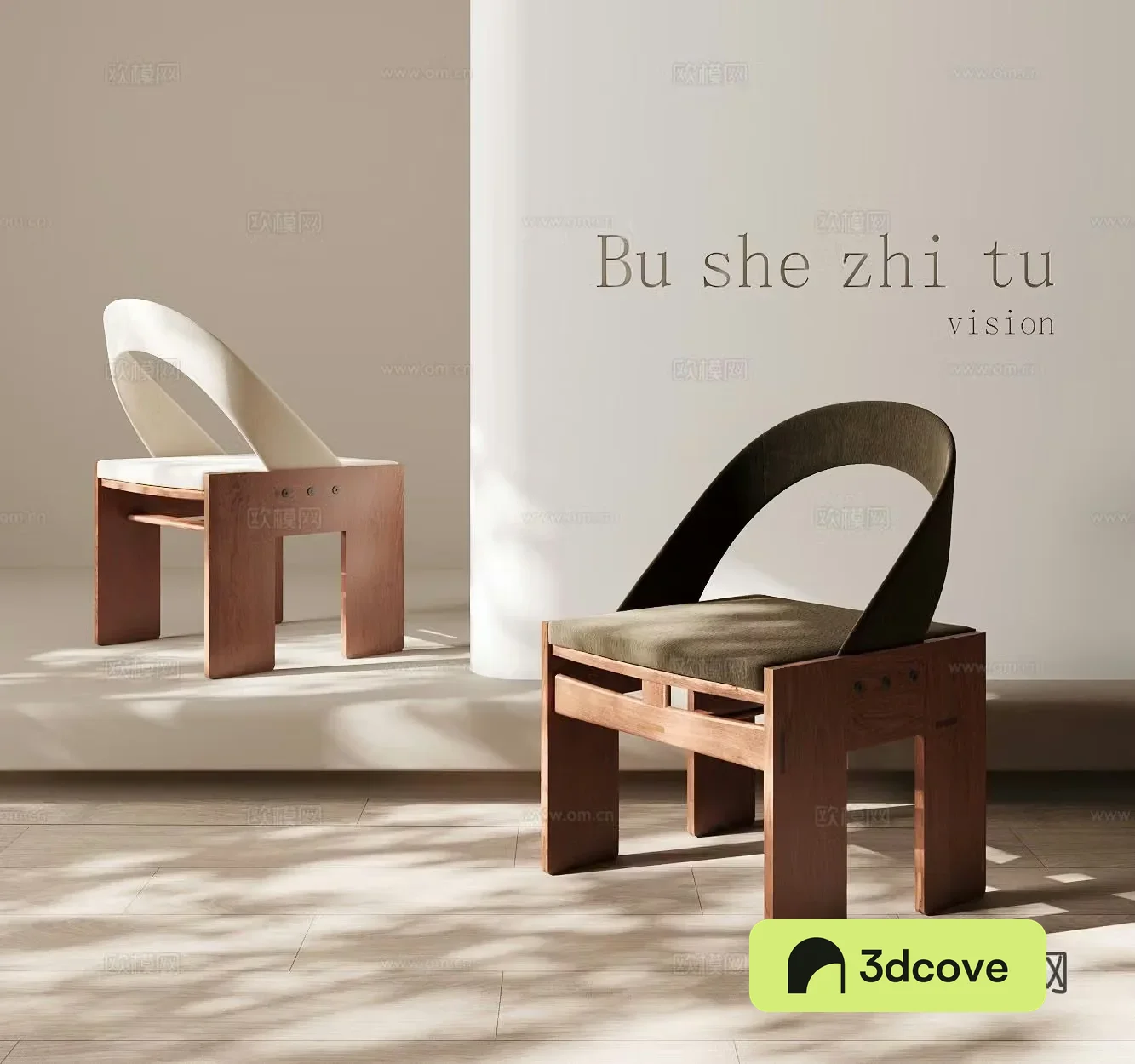 Wabi-sabi chair dining chair