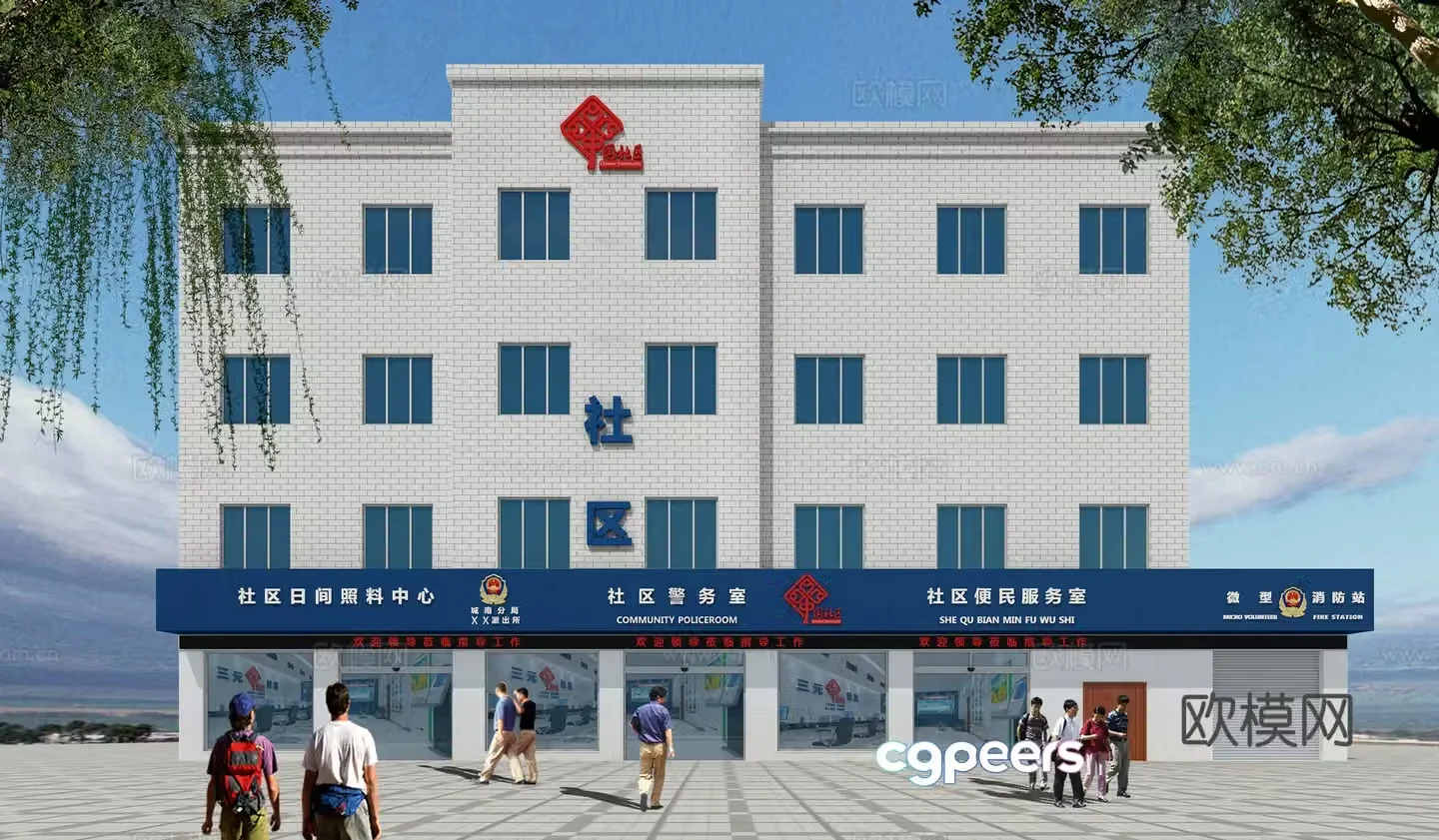 Modern convenience service center appearance Community service center appearance 3D model