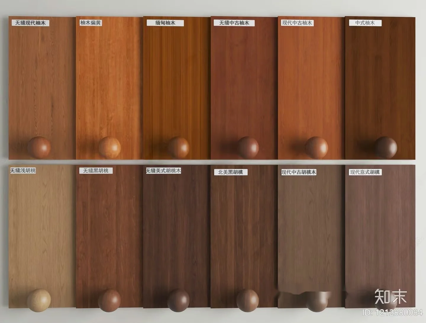 Wooden Door Samples 3D Model – 6332 – VRAY Render