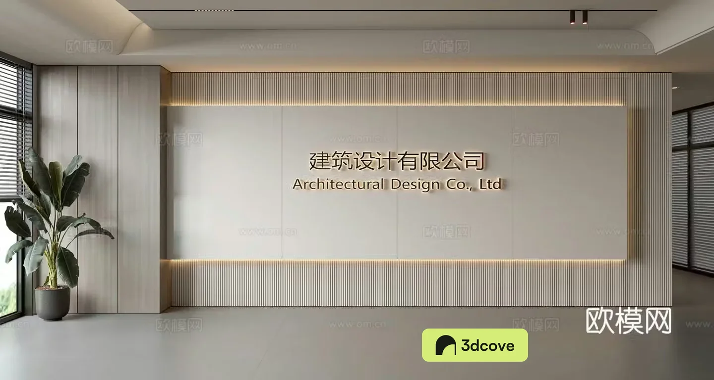 Modern front desk background wall Simple background wall Front desk reception area background wall Company front desk background wall